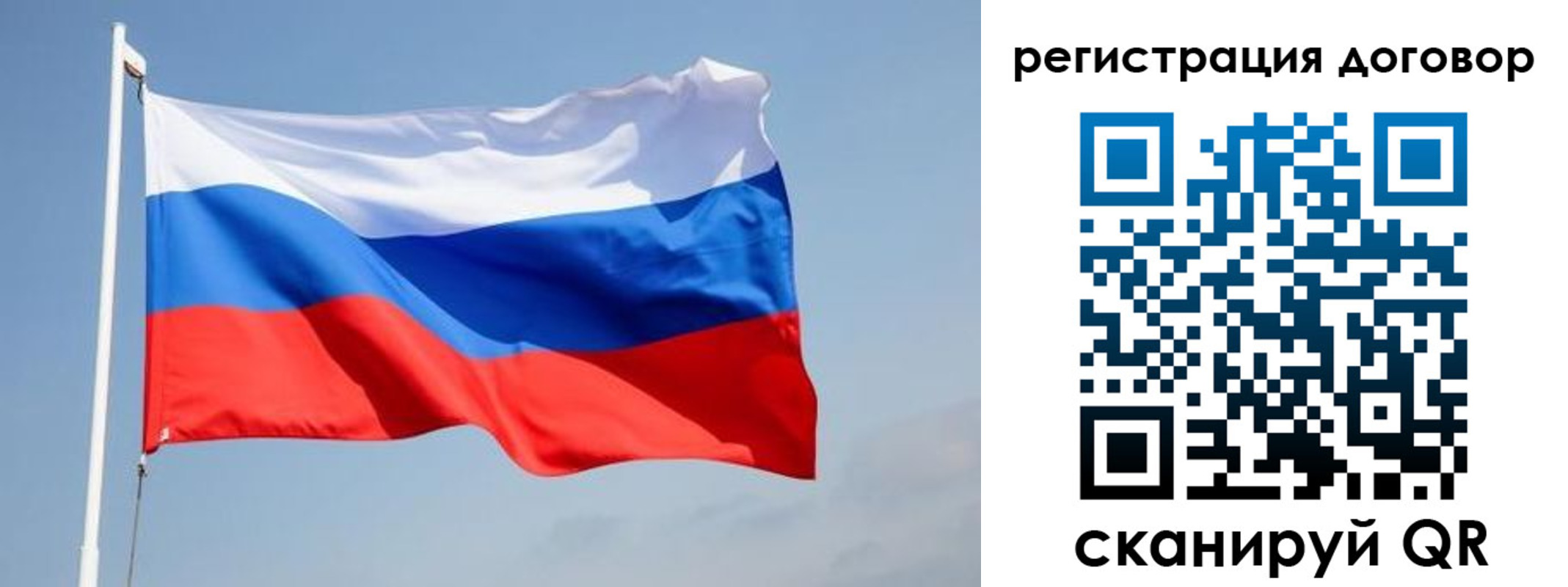 временная регистрация поиск в Биробиджане